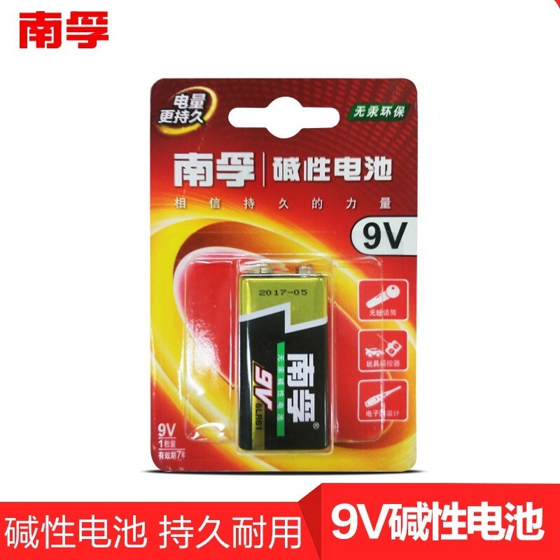 南孚(NANFU) 9V 碱性方形电池1粒装/万用表/遥控玩具/烟雾报警器/无线麦克风/话筒