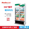 南凌立式商用展示柜双门玻璃门冷藏冰箱保鲜冷柜奶茶店冰柜超市风冷饭店蔬菜小卖铺啤酒饮料鲜花快餐店水果蛋糕店LG-618F