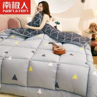 南极人被子春秋被夏被棉被学生被芯宿舍单人双人空调被_483 180x220cm6斤冬被 简约三角