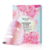 一叶子光感透润粉樱钻石面膜25ml*5