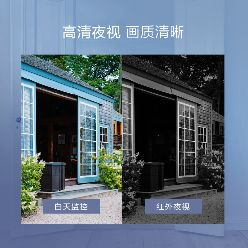 苏宁极物摄像机安防套装 200万4路有线传输 网络摄像头套装 监控器 高清夜视家用商用 别墅商户专用