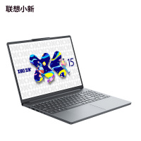 联想小新15SE 15.3英寸轻薄笔记本电脑(英特尔酷睿标压I5 16G 512G IPS 高清防眩光护眼屏)