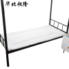 华北昶隆 棉花白色褥子 90*200cm/床
