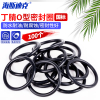 海斯迪克 丁腈O型圈密封圈 HKW-115 黑色防水耐油胶圈 外径 19*1mm(100个)