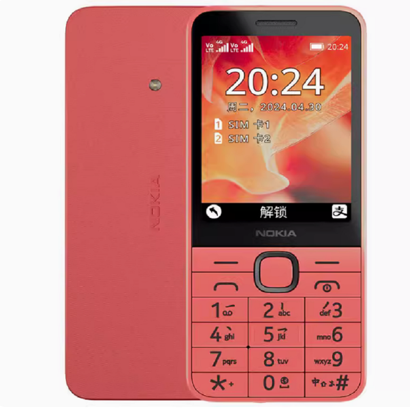 诺基亚(NOKIA)220 4G全网通老年老人手机按键大声音超长待机学生老年机2024新款 橘色