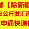 32钩古铜色 铁艺创意首饰架饰品架 发箍手链镯项链耳环展示架子 饰品收纳挂架