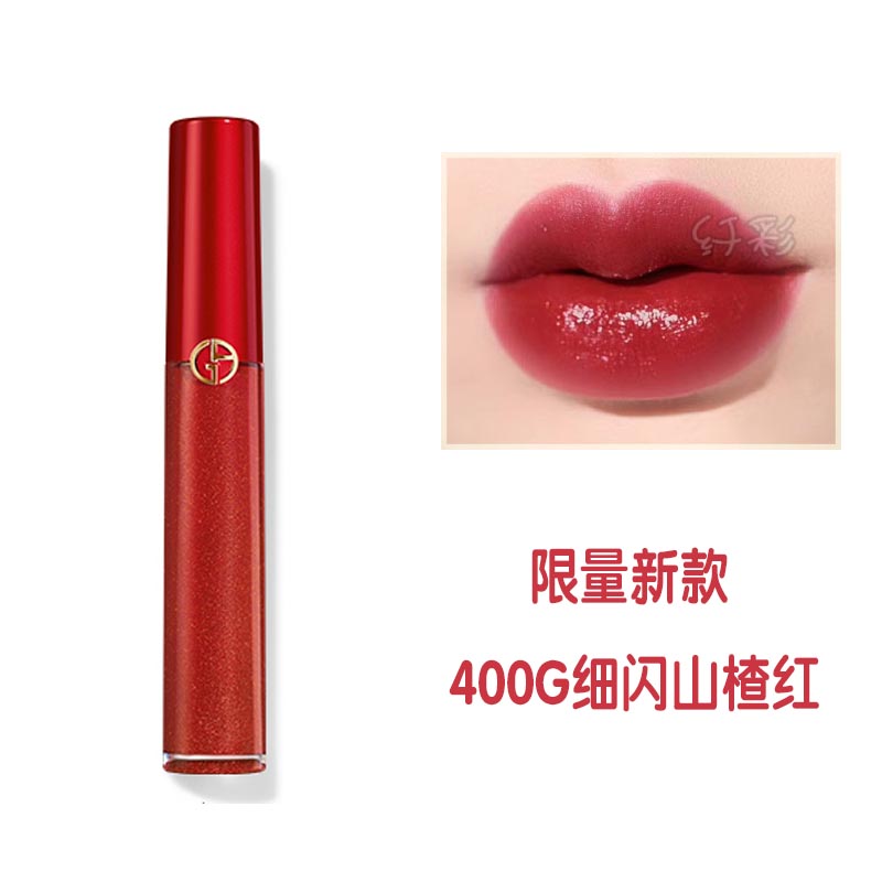 armani阿玛尼口红400g405红管唇釉201姨妈红401橘红402唇彩唇釉红管