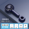 手持USB小风扇迷你随身便携式小型可充电学生宿舍床头上家用手拿握办公室 宝石蓝[附赠底座+三挡大风力+2000毫安电池]