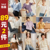 [8.5折价67.2元叠加优惠券]唐狮onlineeyes夏季短袖衬衫女薄款雪纺衬衣娃娃领泡泡袖法式方领上衣