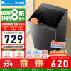 小天鹅(LittleSwan)波轮洗衣机全自动 7.5公斤 深层净洗一键智洗抗菌除螨 宿舍租房神器 免清洗TB75V22