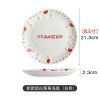 手绘釉下彩少女心家用可爱餐具 纳丽雅莓奶油早餐碗盘杯 8.5寸浅盘-白