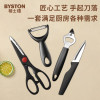 栢士德(BYSTON) 不锈钢厨具四件套套装BST-078(万能剪+水果刀+多功能开瓶器+瓜果刨)
