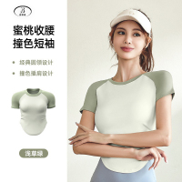 班蒂纳瑜伽服女运收腰撞色拼姐半袖JYMD045