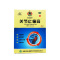 云南白药雷公关节止痛膏7厘米*10厘米*4贴*1盒 活血散瘀 温经镇痛 风湿关节痛 关节扭伤