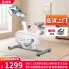 [官方旗舰店]舒华(SHUA)家用智能动感单车磁控减肥运动健身器材健身车 SH-B359-教练领航骑行-超燃脂