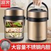 富光(FUGUANG)保温饭盒 WFZ5002-1600 1600ML 富光便携真空保温饭盒大容量男女不锈钢保温桶