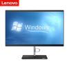 联想Lenovo扬天一体机S5430 商用办公家用电脑 i3-10110U 8G 1T 集显 23.8英寸窄边框 FHD WIFI