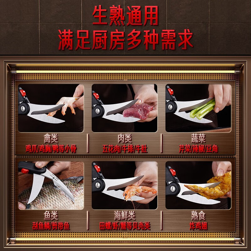 三四钢柏林经典鸡骨剪25131高清大图
