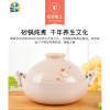 日式宝宝婴儿煮粥砂锅可爱迷你小号砂锅儿童卡通辅食熬粥热奶家用 FENGHOU汤锅