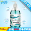 美舒洁海藻抑菌洗手液500ml清香型消毒保湿按压瓶家用家庭装批发 500mL海藻