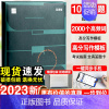 百词斩六级词汇 [正版]备考2023年12月百词斩四级英语真题大学英语四级高频词基础词四级词汇精讲英语4级考试单字本听力