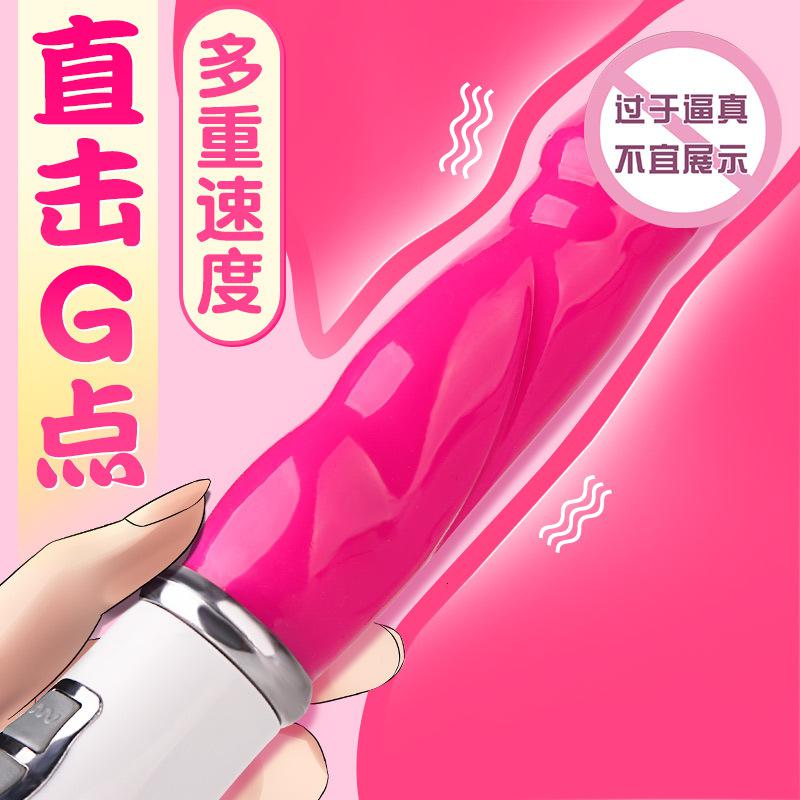 谜姬花蕊震动棒AV棒按摩器女用自慰器下体振动成人情趣性用品女性系列道具静音防水按摩棒 玫红花蕊震动棒