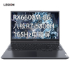 联想(Lenovo)R7000P 15.6英寸笔记本电脑R7-5800H 16G 512G RX6600M_8G独显 W11 幻影黑