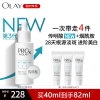 [国内专柜]OLAY玉兰油第3代淡斑小白瓶40ml烟酰胺色淡斑美白淡痘印补水亮肤面部精华液