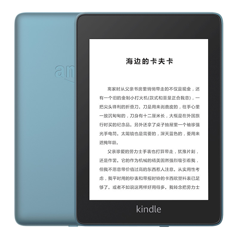 Kindle paperwhite 电子书阅读器 电纸书 墨水屏 经典版 第四代 32G 雾蓝色