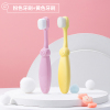 儿童宝宝牙刷0一1到3婴儿6-12岁半2婴幼儿刷牙专用牙膏乳牙软毛两