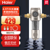 海尔(Haier)前置过滤器反冲洗式中央净水机 全屋自来水过滤器HPF37 前置净水器 4.5T/H大流量 实时水压监控