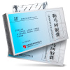 金爵 勒马回胶囊 0.3g*36粒/盒 清热润肺 止咳化痰 利尿通淋 肺痨咳血 咳嗽痰喘 小便不利 热淋涩痛