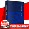 正版 北极村童话 迟子建作品 茅盾文学奖 鲁迅文学奖得主 没有夏天 奇 观慧记 中国当代文学中篇小说集书籍 作家出