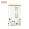 春秋叙 茉莉花茶 茉莉绿茶 大龙毫3窨 特种 120g/罐