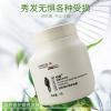 1瓶1000ml 1000ml大容量柏爵发膜滋养修护营养发膜柔顺免蒸焗油膏倒膜膏护发