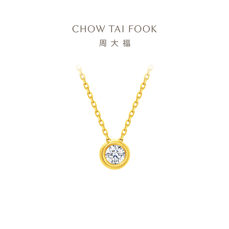 周大福RINGISM系列美得冒泡18K金彩金钻石项链U181255 送女友礼物