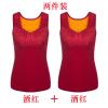 波迷娜(BOMINA)保暖内衣女加厚加绒锦纶背心紧身内穿秋上衣打底衫无痕马甲托胸