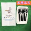 蛋糕餐具盘叉组合一次性塑料蛋糕叉碟套装生日蛋糕刀叉盘组合|黑色五盘五叉100套小人纸袋