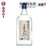 【中华特色馆】龙陵馆云南品斛堂云南记忆42度450ml*1瓶米香型白酒纯粮食自饮口粮酒水限购1瓶
