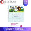 [正版]买中文赠英文 奥兹国历险记 双语译林英文原版+中文全译本全2册 中英文对照初高中生双语小说读物世界名著英文小说
