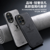 KONEL 适用于华为nova13手机壳磨砂牛仔布纹壳nova13pro防摔壳保护套原机质感新款全包边防摔
