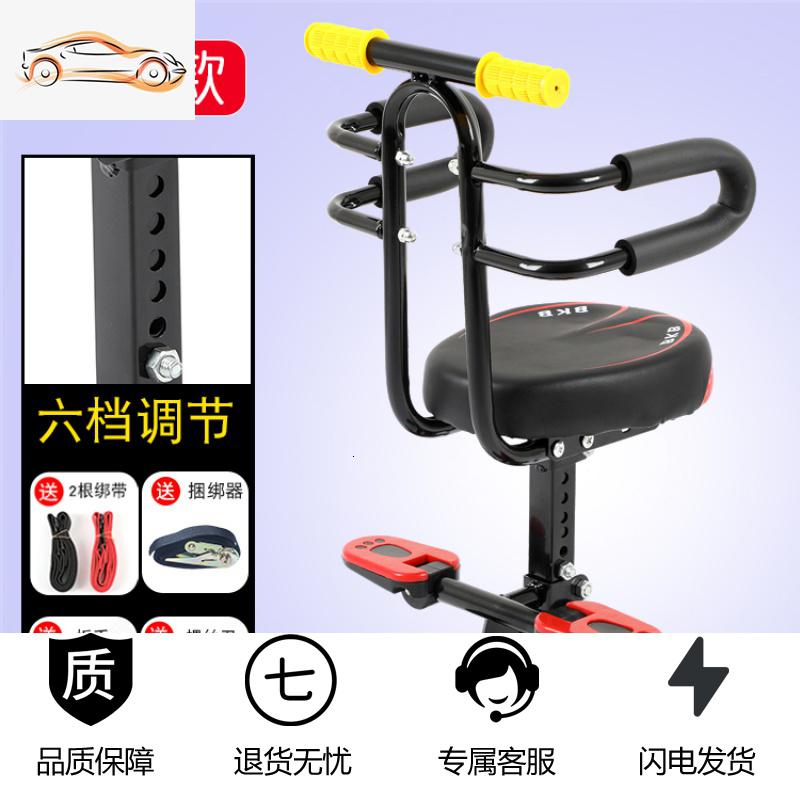 [补贴10%]电动摩托车儿童座椅子前置电瓶车宝宝安全座椅踏板车小孩坐椅前座