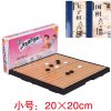 [小号13路(20*20)160颗子]磁石便携围棋儿童学生五子棋磁性折叠围棋入门学生桌面游戏棋类玩具