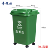 奇桄烁垃圾桶50L厨余垃圾/个