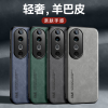 KONEL 适用于vivoS19羊巴皮磁吸手机壳vivoS19pro全包边防摔新款皮质简约壳