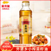 金龙鱼外婆乡小榨菜籽油400ML非转基因家用炒菜烹饪煎炸小瓶