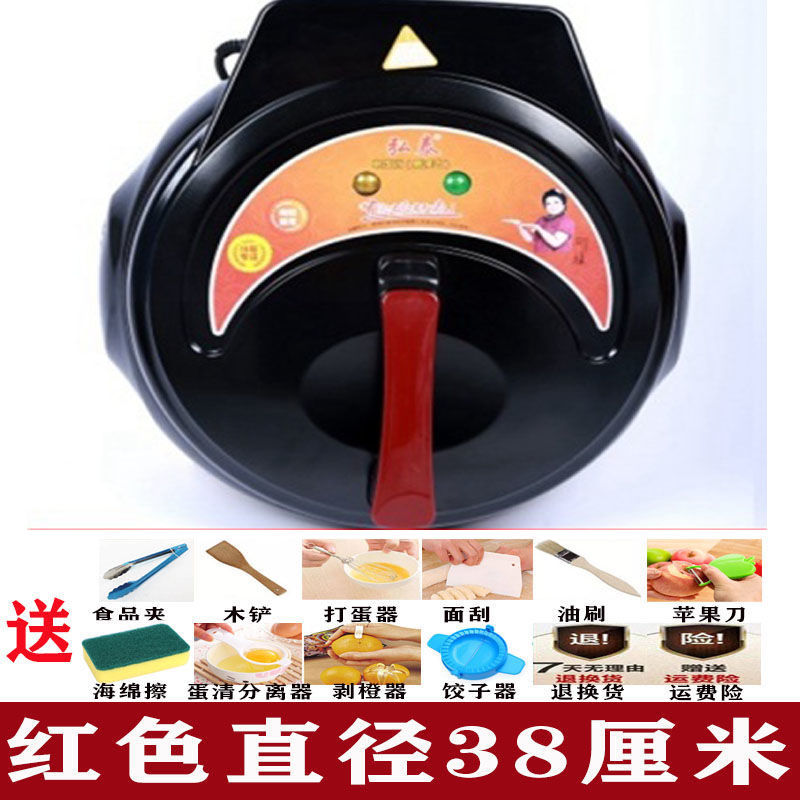 电饼铛家用加深加大号口径电饼档双面加热新款自动断电烙饼锅H3|大号黑色38厘米深度4厘米