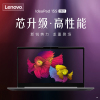联想(Lenovo)笔记本电脑 Ideapad15s 2021/R5-5500U/8G/256G SSD/集