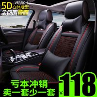 夏季汽车坐垫四季通用吉利帝豪GSGL博越远景X3X6专用冰丝座套全包