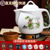 纳丽雅(Naliya)3L4L5L7L10L12L14L16L全自动中药壶煎药锅电煎中医壶砂锅煮药锅罐_3L莲花药壶